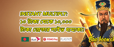 সাপ্তাহিক ভিআইপি ক্যাশব্যাক 💎 promotion banner